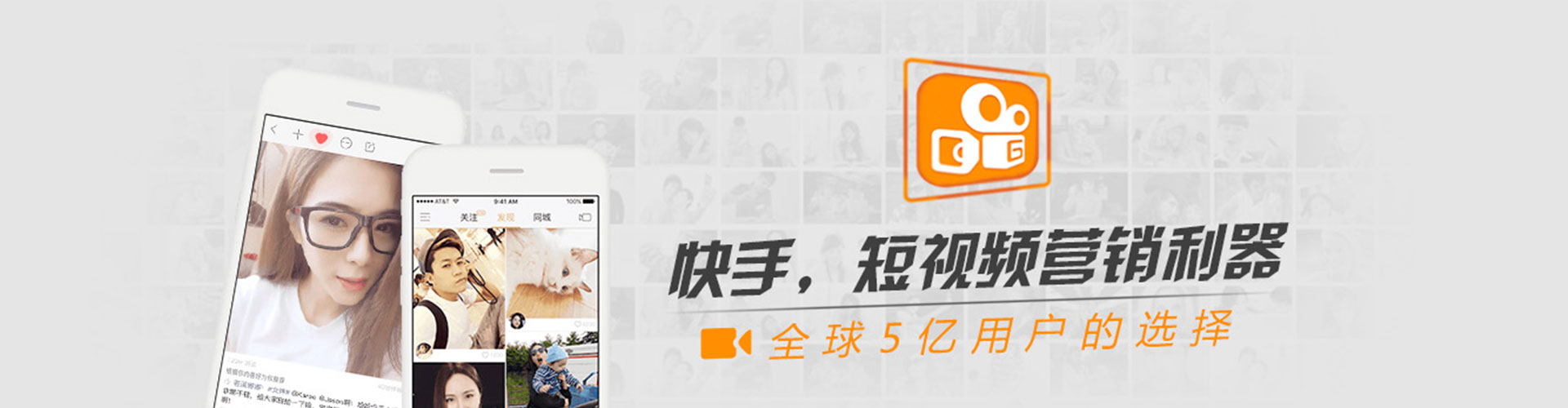 淮北信息流运营