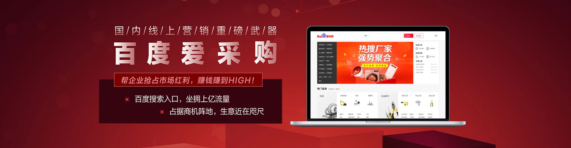 淮北信息流平台